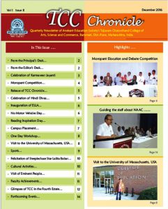 chronicle-december-2016