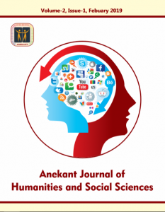 journals-vol-2-feb-2019